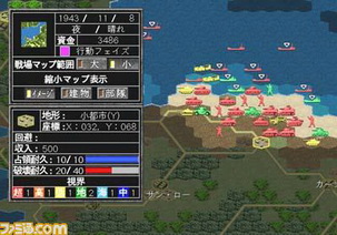 大戰略 大東亞興亡史 2 Daisenryaku Dai Toua Kouboushi JAP  PS2(日版)